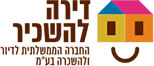 דירה להשכיר